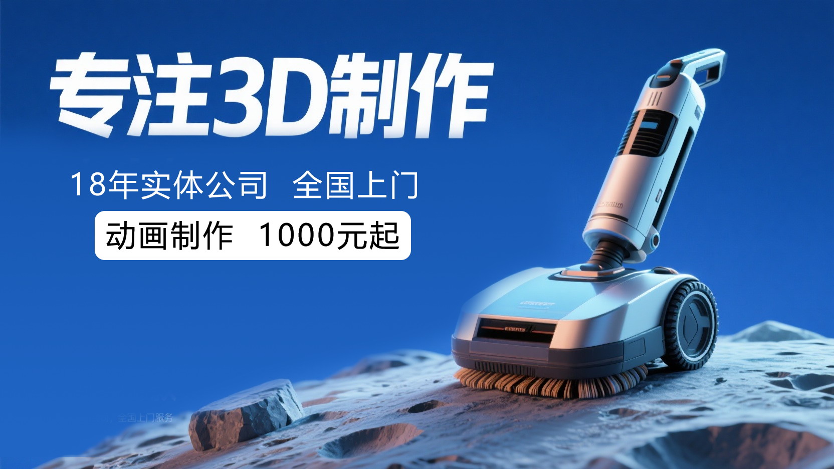 专注3D动画制作_安徽尚格01(1).JPG